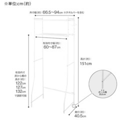 洗濯機ラック※新品未使用・組み立て済み の画像