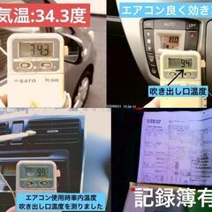 ムーブカスタムX・車検8.8.29・修復歴ナシ・筑豊ナンバー渡・23.8万の画像