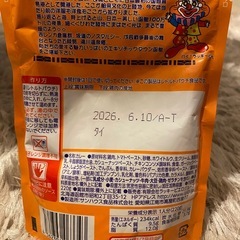 函館ラッキーピエロ　レトルトカレーの画像