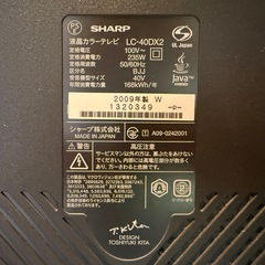 SHARP 40型液晶カラーテレビの画像