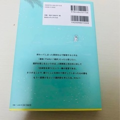 ほっといて欲しいけど、ひとりはいや。の画像