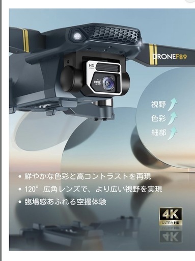 ドローンドローン カメラ付き 小型 4Kカメラ 収納ケース付き 60分飛行時間　クリスマス　プレゼント