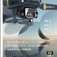 ドローンドローン カメラ付き 小型 4Kカメラ 収納ケース付き 60分飛行時間　クリスマス　プレゼントの画像