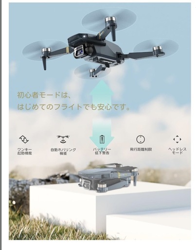 ドローンドローン カメラ付き 小型 4Kカメラ 収納ケース付き 60分飛行時間　クリスマス　プレゼント