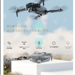 ドローンドローン カメラ付き 小型 4Kカメラ 収納ケース付き 60分飛行時間　クリスマス　プレゼントの画像