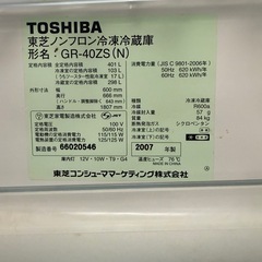冷蔵庫の画像
