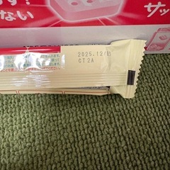 【未使用】ほほえみ らくらくキューブ 30袋の画像