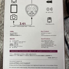 フィリップス　12v24v　USBシガー増設の画像