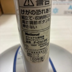 扇風機の画像