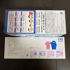 【お話中】キッチンポリ袋215枚の画像