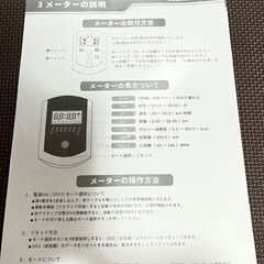 引き取り限定フィットネスバイク　エアロバイク　スピンバイク　静音設計　負荷調整機能の画像