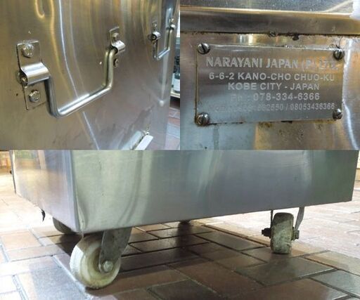 札幌市内近郊限定 NARAYANI JAPAN 業務用タンドール窯 タンドリー釜 ナン タンドリーチキン インド料理 炭 調理器具 現状動作未確認 新道東店 札幌市内近郊限定 NARAYANI JAPAN 業務用タンドール窯 タンドリー釜