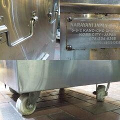 札幌内近郊限定 NARAYANI JAPAN 業務用タンドール窯 タンドリー釜 ナン タンドリーチキン インド料理 炭 調理器具 現状動作未確認 新道東店の画像