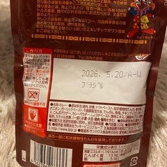 函館ラッキーピエロ　レトルトカレーの画像