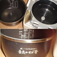 高級炊飯器★ZOJIRUSHI　NW-KA10★5.5合炊き★炎舞炊き★美品の画像