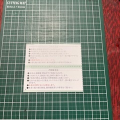 名古屋鉄道株主優待明治村割引券の画像