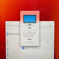 【値下げ】imac 27インチ 売ります。の画像