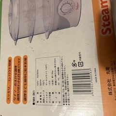丸隆　スチームクッカー　蒸し器の画像