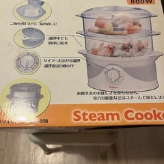 丸隆　スチームクッカー　蒸し器の画像