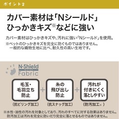 ペット用ステップ（ニトリ Nシールド
）の画像