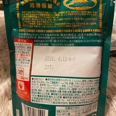 函館ラッキーピエロ　レトルトカレーの画像