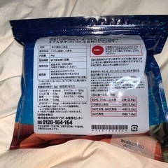通販生活いわし蒲焼せんべい⑧の画像