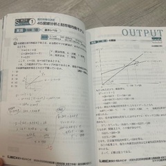 公務員試験 参考書の画像