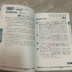 公務員試験 参考書の画像