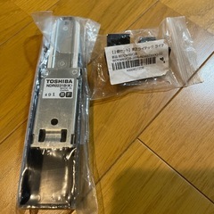 ⚜️ライティングレール＆取付金具 3点セットの画像