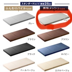 高反発マットレス　セミダブル美品の画像