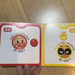 乳幼児えほん5冊セット
の画像