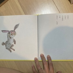 乳幼児えほん5冊セット
の画像