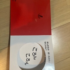 乳幼児えほん5冊セット
の画像