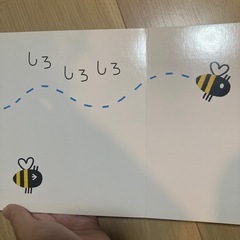 乳幼児えほん5冊セット
の画像