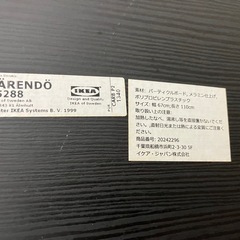 IKEA ダイニングテーブルの画像