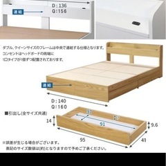 収納付クイーンサイズベッド&マットレスの画像