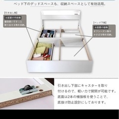 収納付クイーンサイズベッド&マットレスの画像