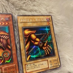 遊戯王　エクゾディアセットの画像