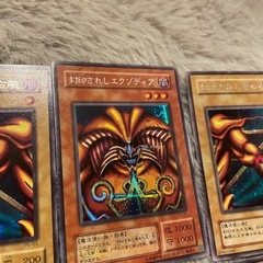 遊戯王　エクゾディアセットの画像