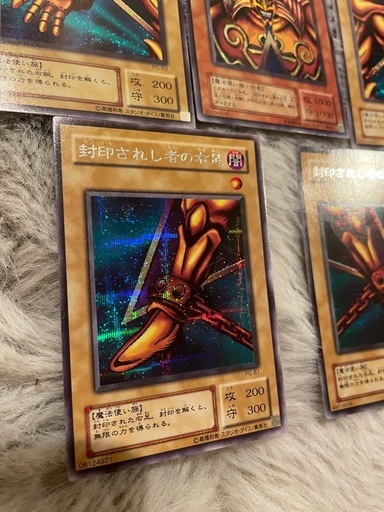 遊戯王　エクゾディアセット