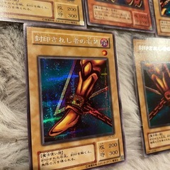 遊戯王　エクゾディアセットの画像
