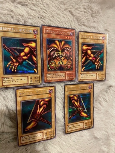 遊戯王　エクゾディアセット