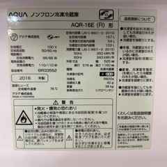 冷蔵庫その2の画像