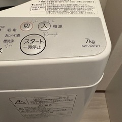 TOSHIBA  洗濯機7kgの画像