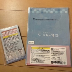 ちいかわ　一番くじの画像