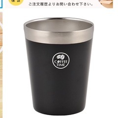 パール金属 ステンレス 真空 コンビニカップの画像