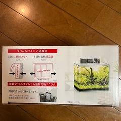 未使用品　鑑賞魚フィルターと使用済み水槽２点の画像