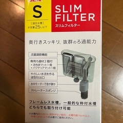未使用品　鑑賞魚フィルターと使用済み水槽２点の画像