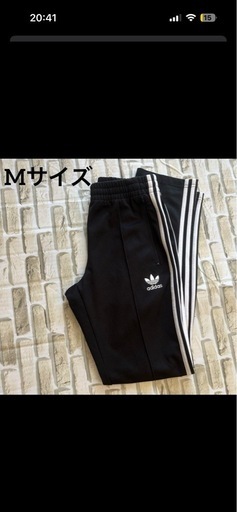 adidas トラックパンツ　