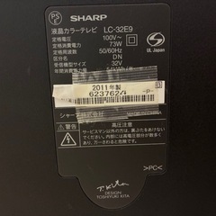 SHARP  AQUOSの画像